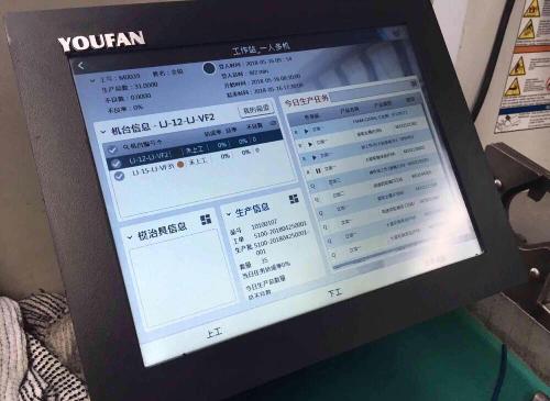 零距离体验智能制造 工厂看客团纷纷为鼎捷软件点赞